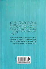 خداحافظ،تا فردا